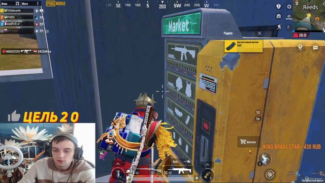 КЛАСИКА І ЛОКАЛКИ PUBG Mobile 💖 КОЖНІ 30 ЛАЙКІВ РОЗІГРАШ UC #pubgmobile смотреть онлайн