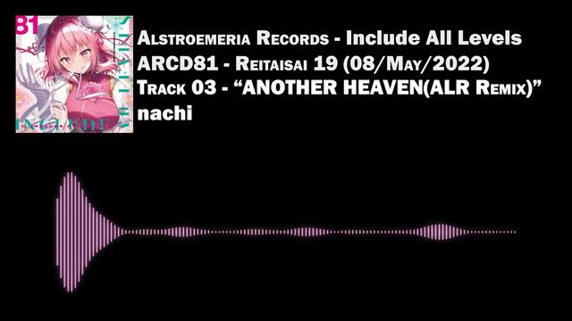 Alstroemeria Records - Include All Levels смотреть онлайн