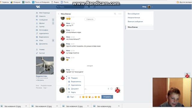 РОЗЫГРЫШ ВКОНТАКТЕ смотреть онлайн