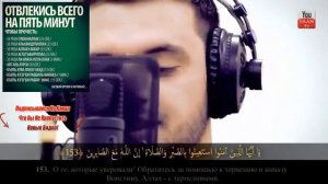 Очень красивое чтение Корана!!!читает Басир Дураку #БасирДураку#коран#хадисы#посланник