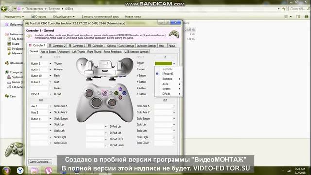 Настройка Дешевого геймпада смотреть онлайн