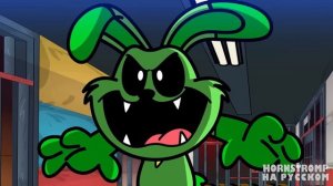 УЛЫБАЮЩИЕСЯ ТВАРИ - В ЛАПАХ БЕЗУМИЯ! _ Poppy Playtime 3 - Анимации на русском