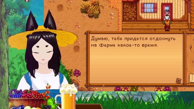【Stardew Valley】Романсим Эллиота! Яндере мод на русском ПЛОХАЯ КОНЦОВКА ► [VTuber] kindlynx смотреть онлайн