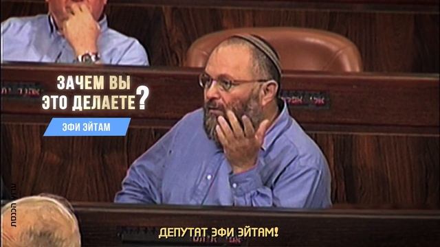 Кнессет принимает Закон о Размежевании с Газой (2005 г.) смотреть онлайн