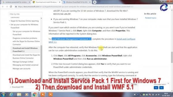 How to upgrade PowerShell version in Windows 7 | PowerShell Upgradation