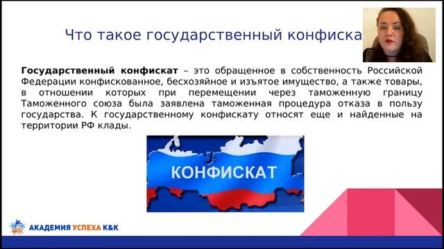 Государственный и банковский конфискат и как на этом можно заработать смотреть онлайн