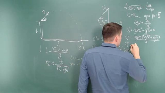 9 класс. Занятие 15. Геометрия равноускоренного движения смотреть онлайн