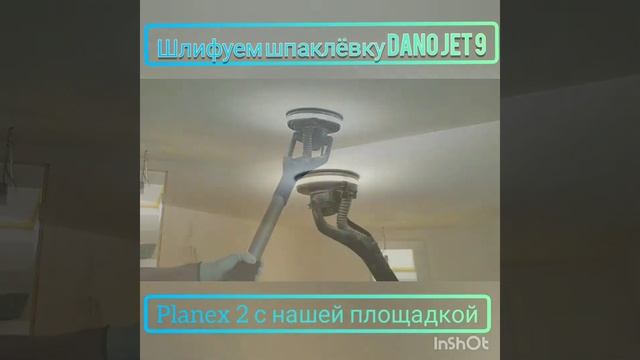 Жёсткая площадка на Festool Planex 225 2