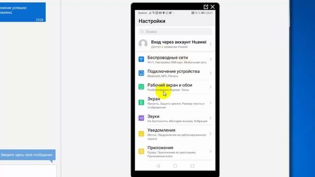 Как передать интернет на компьютер через телефон | на ноутбук через шнур usb смотреть онлайн