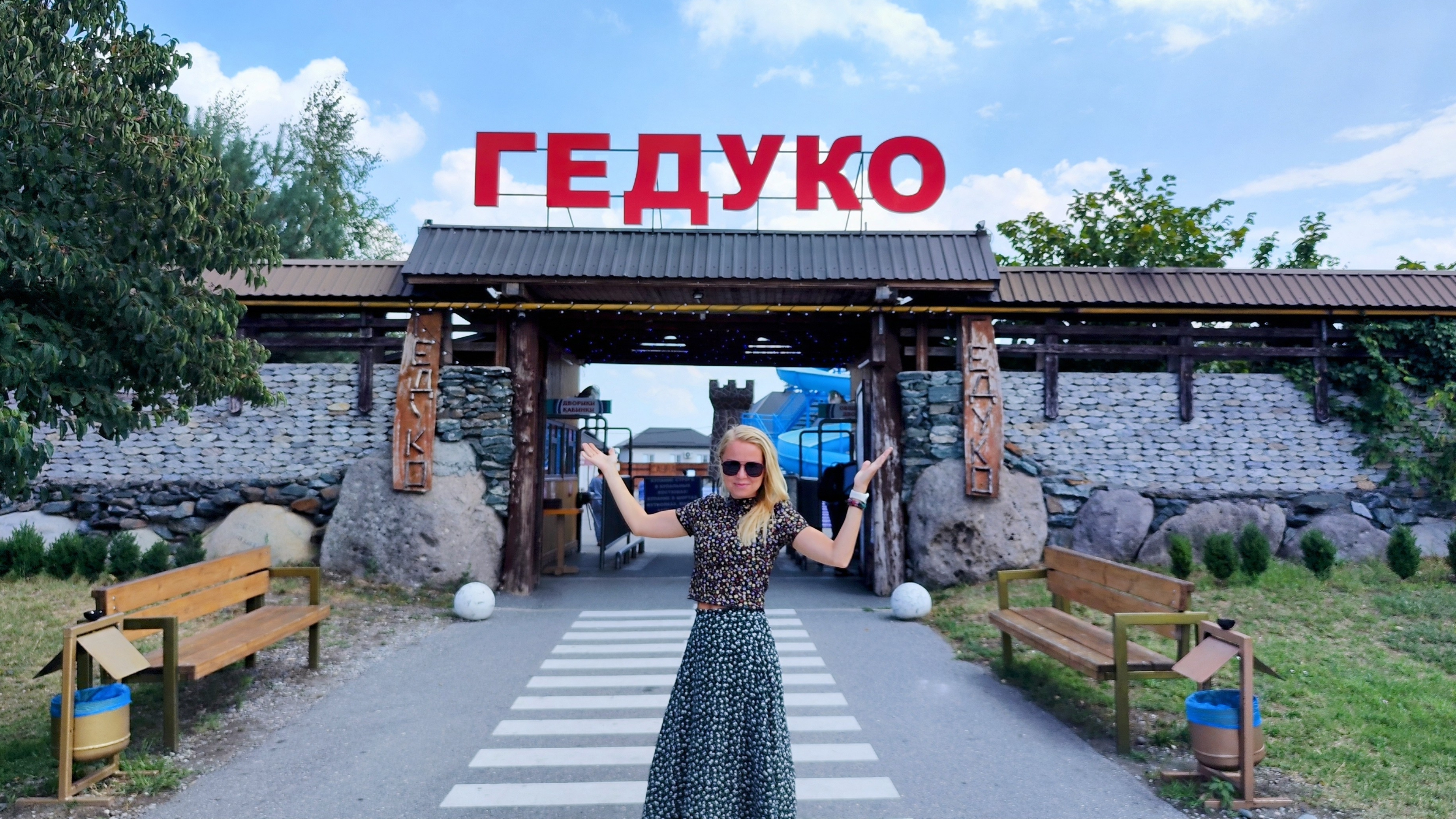 Автопутешествие 2024 #16. Гедуко. Термальные источники. смотреть онлайн