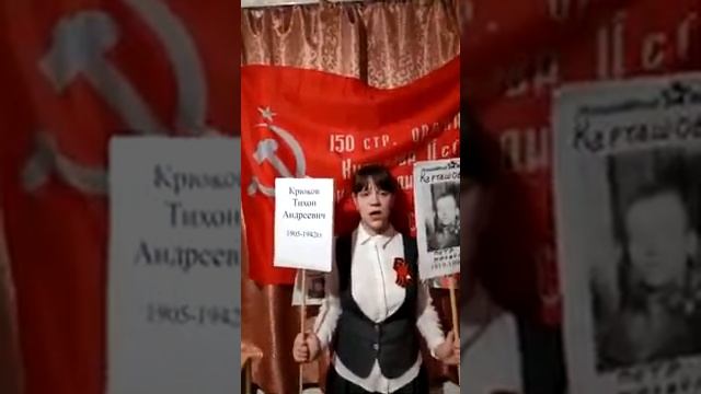 Крюкова Анна помнит Карташов Петр Михайлович смотреть онлайн