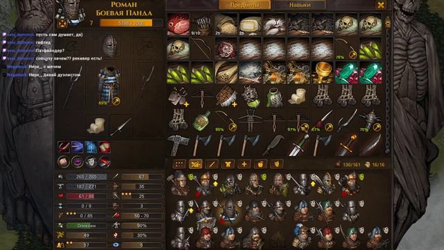 #56 Отряд "Колхоз им. Леннона" - будет день и будет пища... Battle Brothers. Wariors of the North! смотреть онлайн