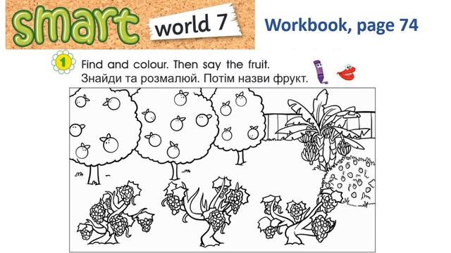 Smart Junior 1 for Ukraine Food 7 Smart world, Smart time смотреть онлайн