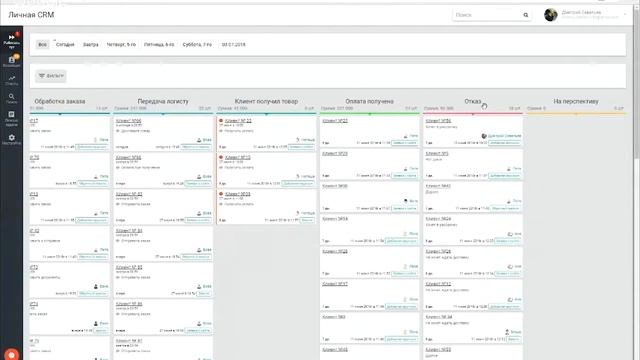 CRM для бизнеса Презентация EnvyCRM смотреть онлайн