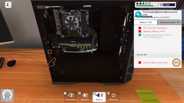 PC BUILDING SIMULATOR. Повышаем лояльность клиентов.Прохождение #2 смотреть онлайн
