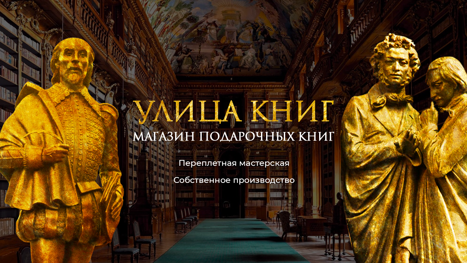 Собрание сочинений Гёте в 10 томах. 1878 год издания.