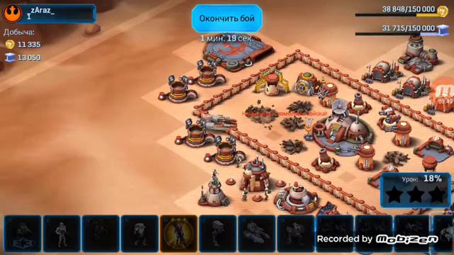 Star Wars Вторжение смотреть онлайн