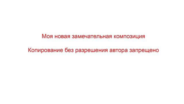 Бравурный марш смотреть онлайн