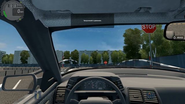 City Car Driving - Основы: горка - тест записи, пилотное видео смотреть онлайн