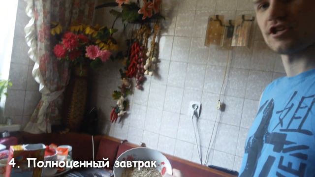 6 Вещей, ВСЕ Должны Делать Их Утром смотреть онлайн