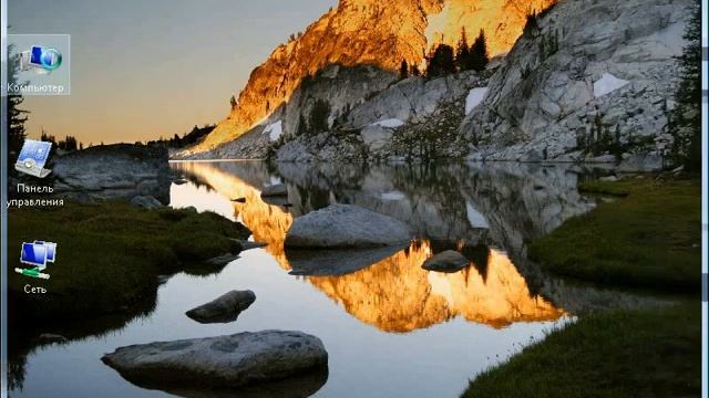 Открытие и закрытие окна. Windows Vista (8/49) смотреть онлайн