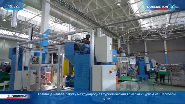 Увеличение объемов экспорта в 2023 году смотреть онлайн