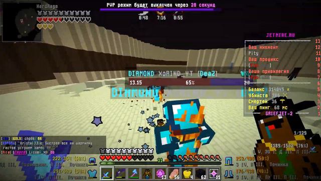 ЭПИК КЛАН ВАРС НА JETMINE!