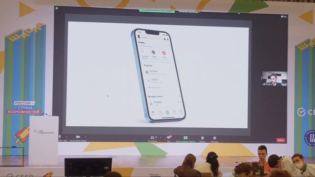 Алексей Круглов на Образовательном форуме Сбера и Вышки смотреть онлайн