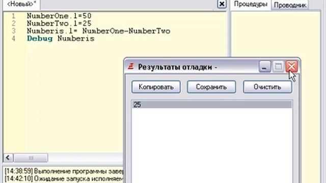 PureBasic, урок №8 - математические операторы смотреть онлайн