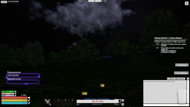 Solace Crafting построим свой Вестерос