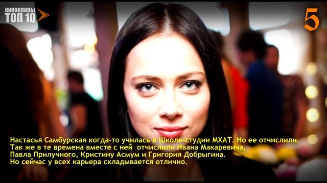 ТОП 10 ФАКТОВ О СЕРИАЛЕ УНИВЕР НОВАЯ ОБЩАГА смотреть онлайн