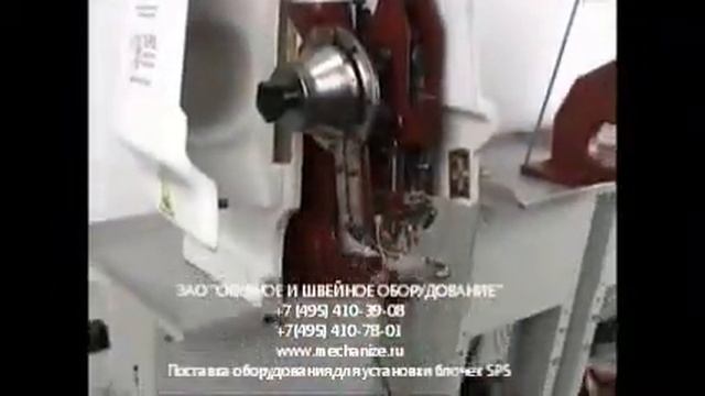 SPS 70 1 PNA Пневматическая машина для установки блочек смотреть онлайн