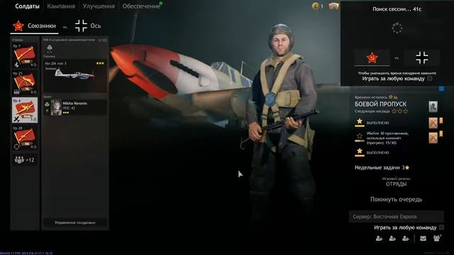 Enlisted смотреть онлайн