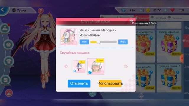 Новые яйца «Зимняя Мелодия» и «Голубая точка» + «Lucky slots» Sweet Dance RU смотреть онлайн