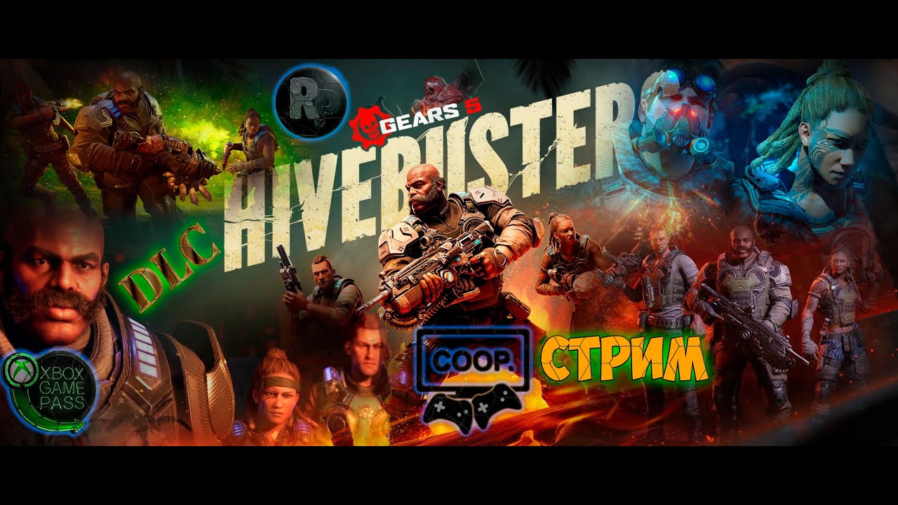 Gears 5 Hivebusters Полное прохождение Co-op✌ #RitorPlay
