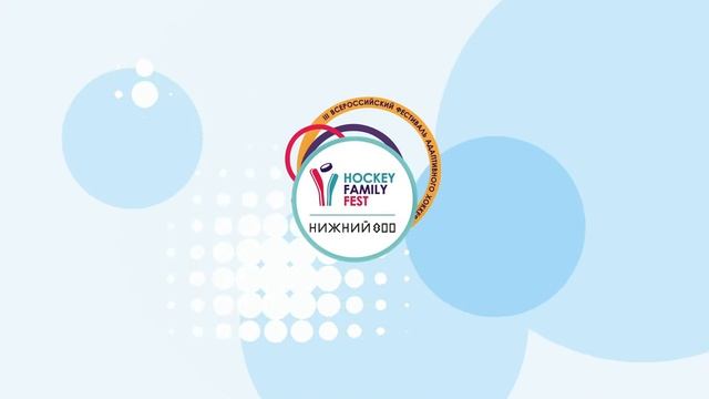 Фестиваль НFF 2021 Дивизион Б Финал Ястребы - Крылья Советов, 29.04.2021, 10:00 смотреть онлайн