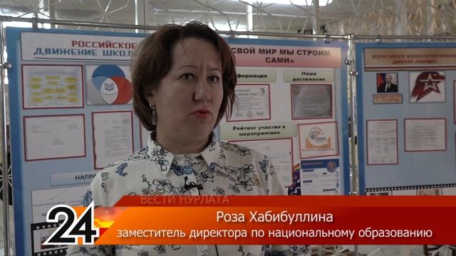 Нурлатцы проверили свою грамотность письма на татарском смотреть онлайн