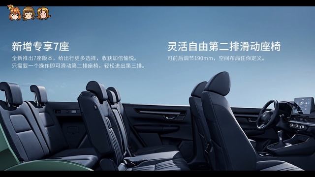 เผยโฉม All New Honda Breeze Gen.2 ในประเทศจีนพร้อมรูปทรงที่เกลาให้เฉียบขึ้นกว่าเดิม!