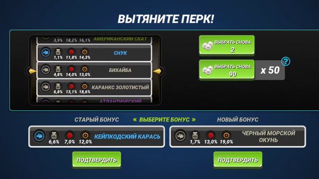 Fishing Clash 13 звезд флорида смотреть онлайн