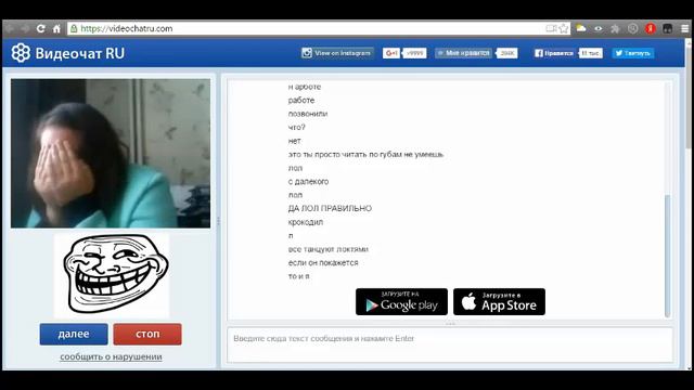 Видео чат с девушками смотреть онлайн
