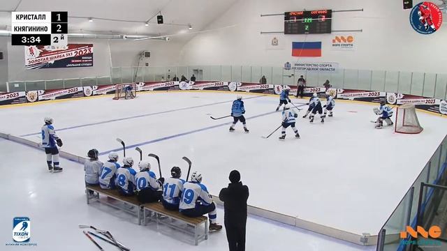 ЗШ (1) 06-07 г.р. | Кристалл - Княгинино | 10 Ноября 2023 г. 14:20 | смотреть онлайн