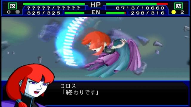 Super Robot Wars Impact - Megaborg Koros Attacks смотреть онлайн