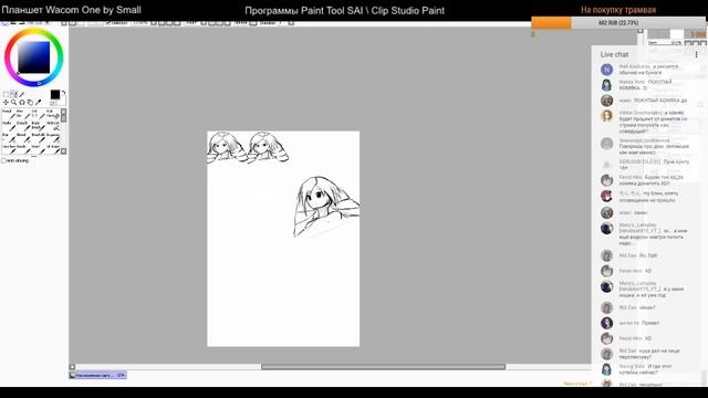 Рисовач Стрим \ Рисуем мангу De'Neko Advantages (День 1)