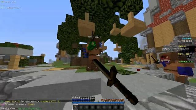 ТОП ИГРА В Gun Game! VIME WORLD GUN GAME! смотреть онлайн