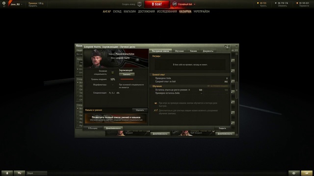 Расширенные моды от Джова 0.9.14 скачать для World of Tanks смотреть онлайн