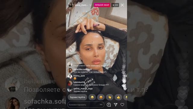 Алана Мамаева об отдыхе в Дубае смотреть онлайн