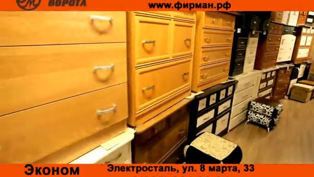 Двери и мебель смотреть онлайн