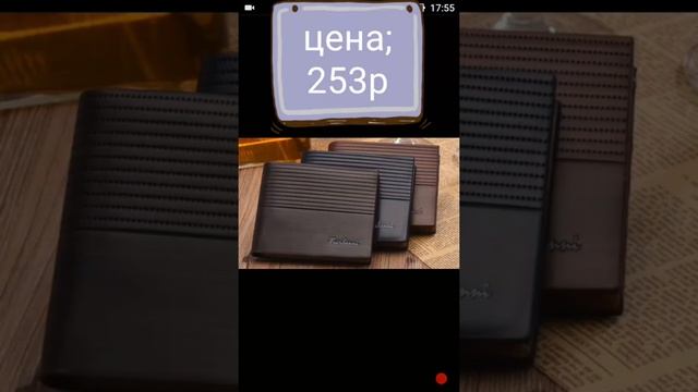 Что подарить парню на 23 февраля смотреть онлайн