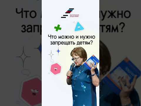 Что можно и нужно запрещать ребенку смотреть онлайн