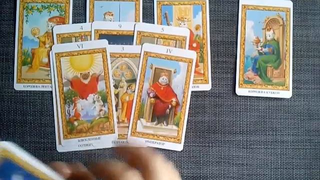 4 королевы Для чего ты ему Гадание онлайн гадание на таро смотреть онлайн